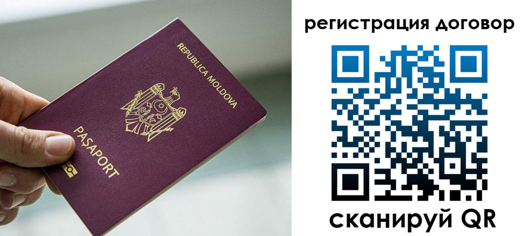 прописка в квартире в Нягани