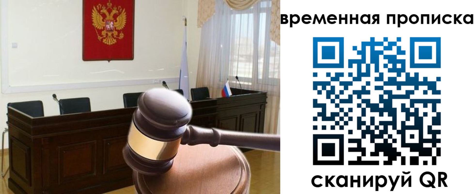 регистрация для дет. сада в Нягани
