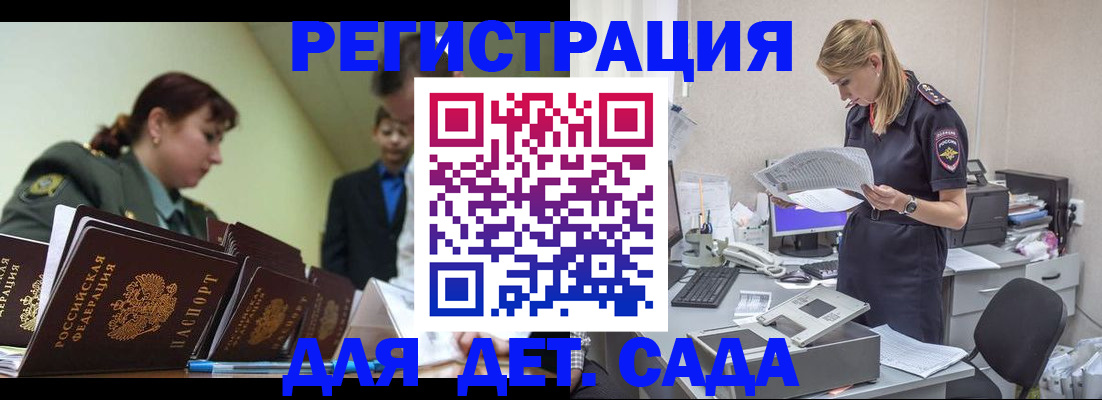 временная регистрация в квартире в Нягани