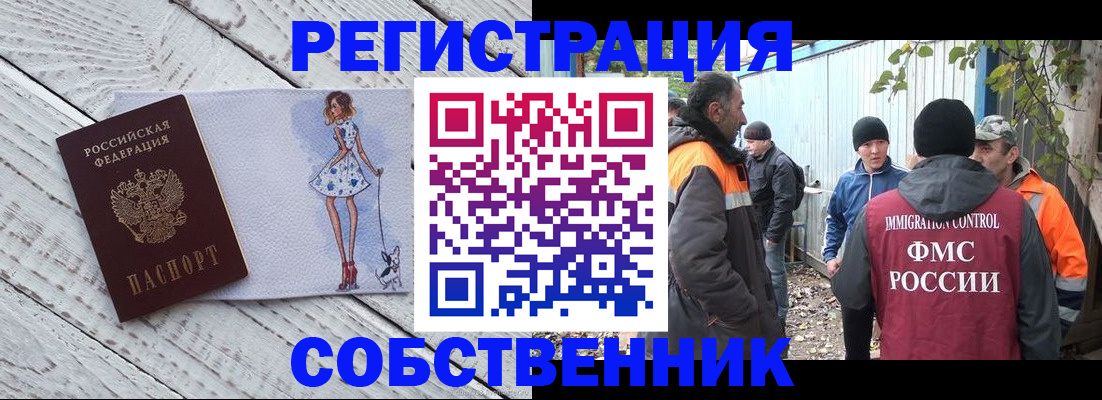регистрация для дет. сада в Нягани