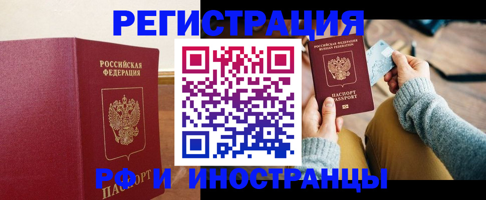 временная регистрация госуслуги в Нягани