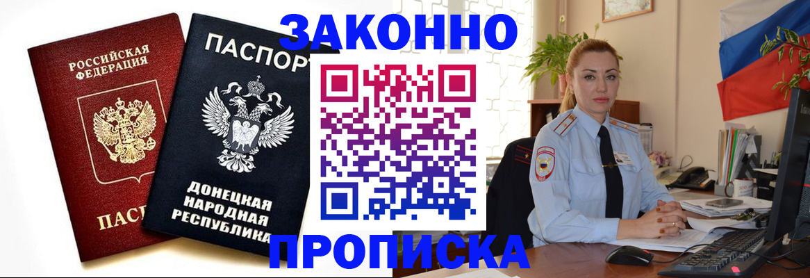 временная регистрация адрес в Нягани